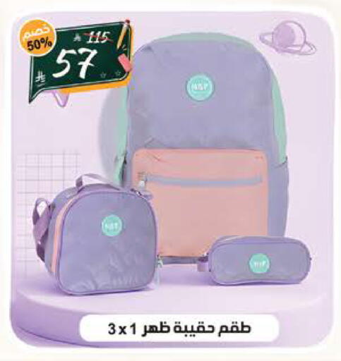 available at الهدايا سنتر in مملكة العربية السعودية, السعودية, سعودية - جدة