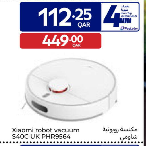 available at كارفور in قطر - الدوحة