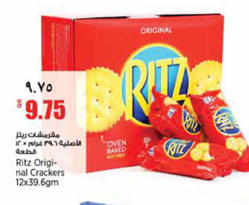 available at سوبر ماركت الهندي الجديد in قطر - الشحانية