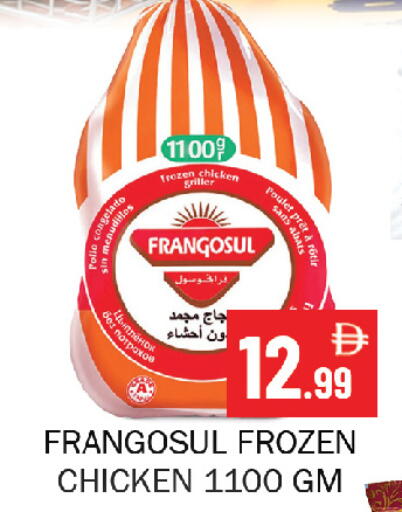 available at Souk Al Mubarak Hypermarket in UAE - Sharjah / Ajman
