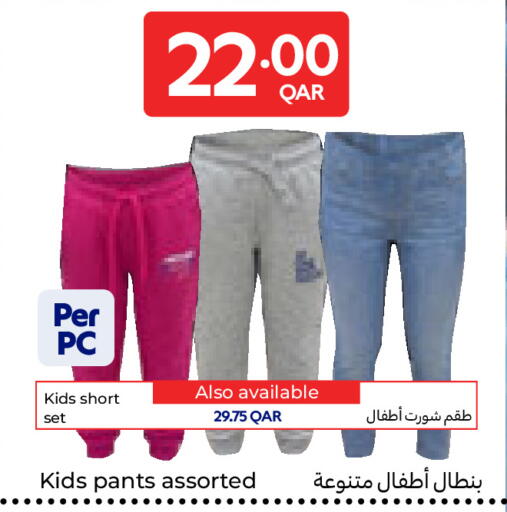 available at Carrefour in Qatar - Al Shamal
