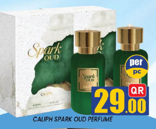 available at دوحة ستوب انح شوب هايبرماركت in قطر - الدوحة