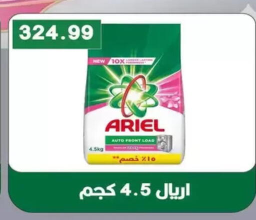 available at Bashayer hypermarket in Egypt - Cairo