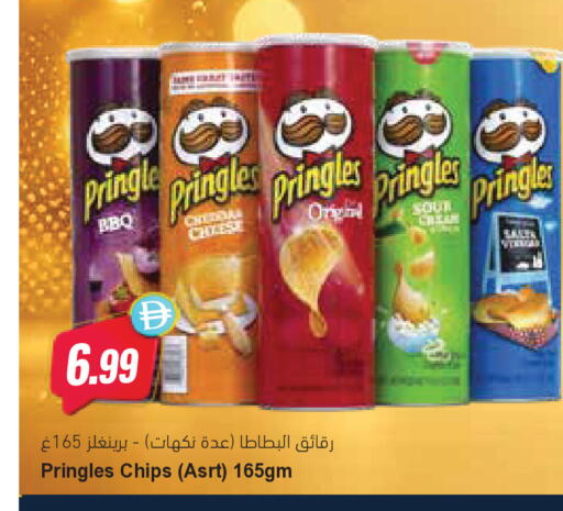 available at المايا سوبرماركت in الإمارات العربية المتحدة , الامارات - دبي
