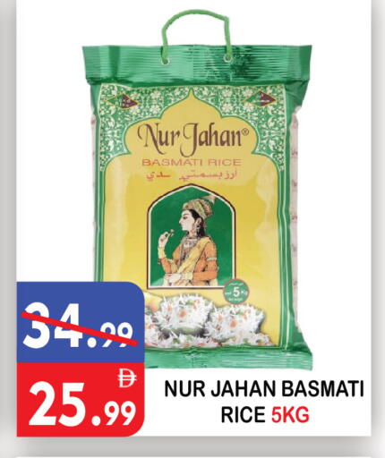 available at يونايتد هيبر ماركت in الإمارات العربية المتحدة , الامارات - دبي