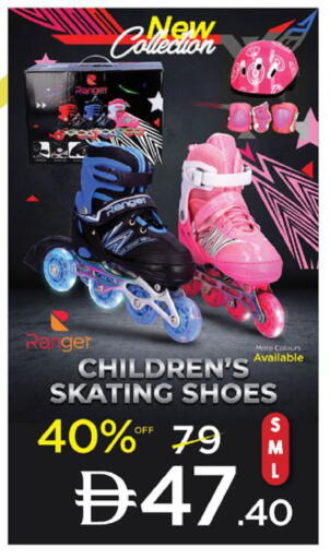 available at Nesto Hypermarket in UAE - Dubai