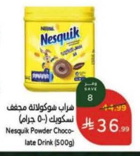 available at هايبر بنده in مملكة العربية السعودية, السعودية, سعودية - خميس مشيط