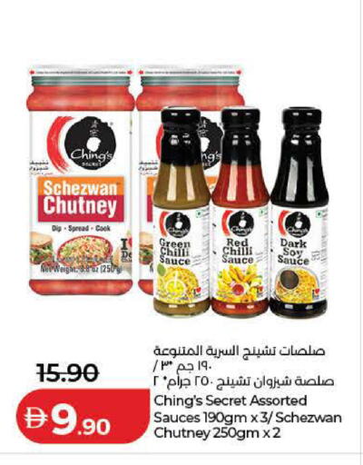 Green chilli Red chilli available at Lulu Hypermarket in UAE - Dubai
