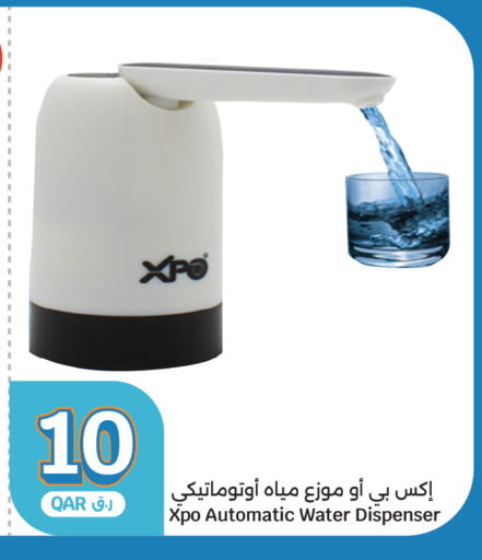 available at سيتي هايبرماركت in قطر - الشحانية