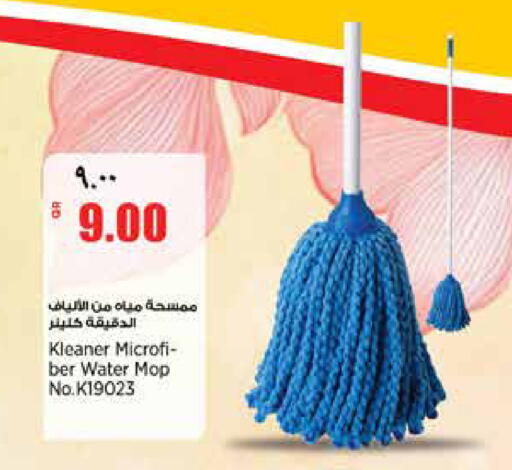 available at سوبر ماركت الهندي الجديد in قطر - الريان