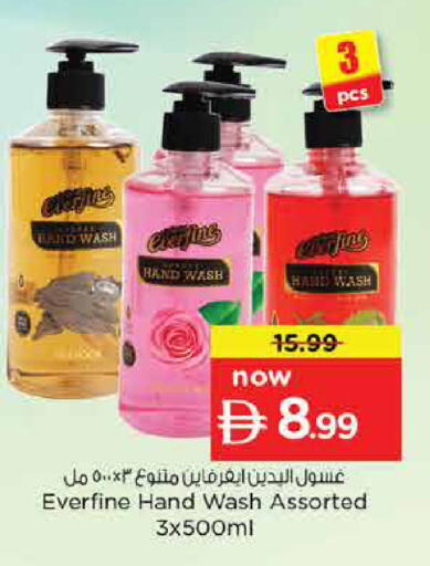 available at Nesto Hypermarket in UAE - Dubai