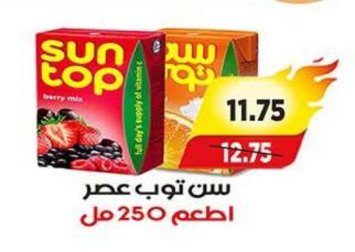 available at A Market in Egypt - Cairo