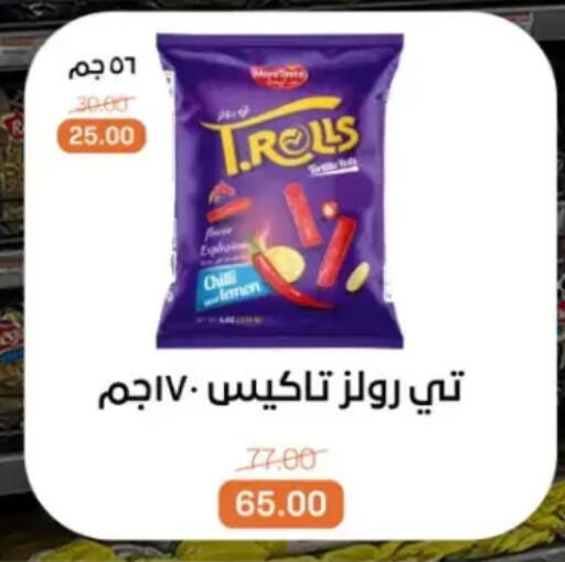 Lemon available at Beit El Gomla in Egypt - Cairo