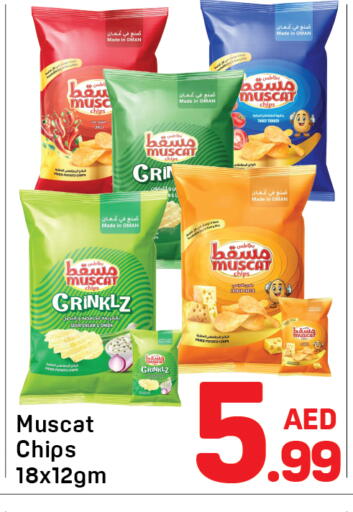 available at Day to Day Department Store in UAE - Sharjah / Ajman