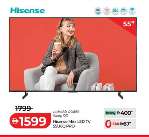 available at لولو هايبرماركت in الإمارات العربية المتحدة , الامارات - أبو ظبي