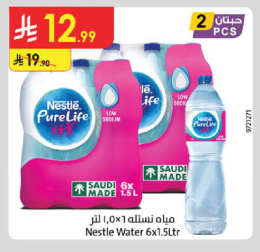 available at Danube in KSA, Saudi Arabia, Saudi - Jeddah