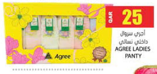 available at Grand Hypermarket in Qatar - Al Rayyan