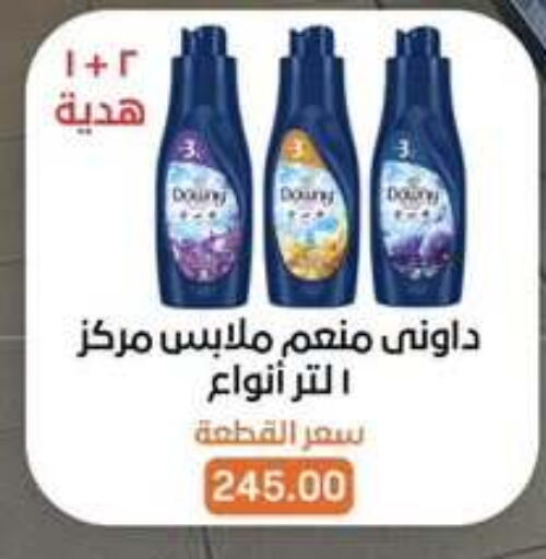 available at Beit El Gomla in Egypt - Cairo