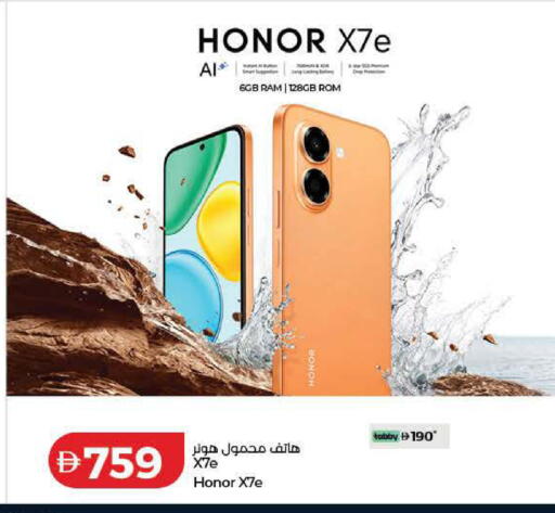 available at Lulu Hypermarket in UAE - Dubai