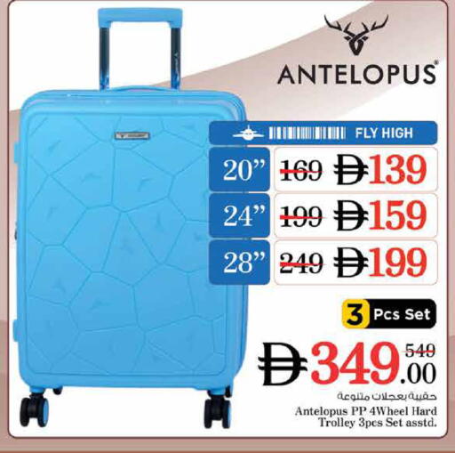 available at Nesto Hypermarket in UAE - Dubai