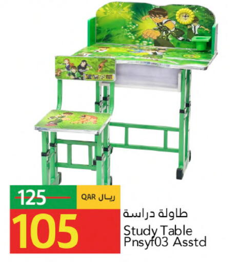 available at Gulf Food Center in Qatar - Al Khor