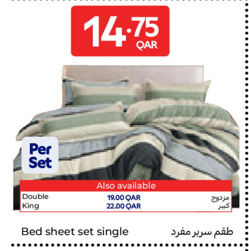 available at كارفور in قطر - الشمال