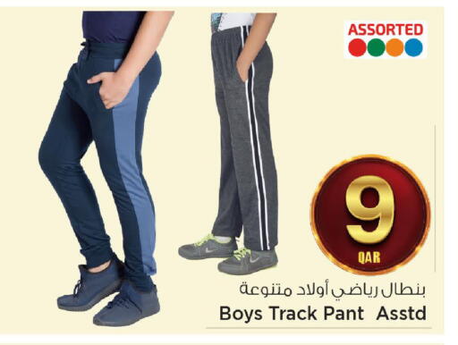 available at مارك & سيف in قطر - الضعاين