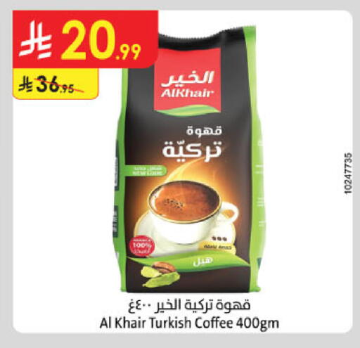 available at Danube in KSA, Saudi Arabia, Saudi - Jeddah