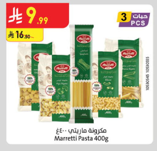 available at Danube in KSA, Saudi Arabia, Saudi - Al Khobar