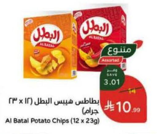 Potato available at هايبر بنده in مملكة العربية السعودية, السعودية, سعودية - خميس مشيط