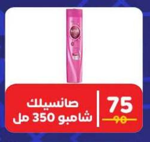 available at وكالة المنصورة - الدقهلية‎ in Egypt - القاهرة