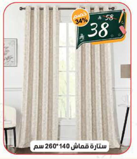 available at الهدايا سنتر in مملكة العربية السعودية, السعودية, سعودية - الطائف