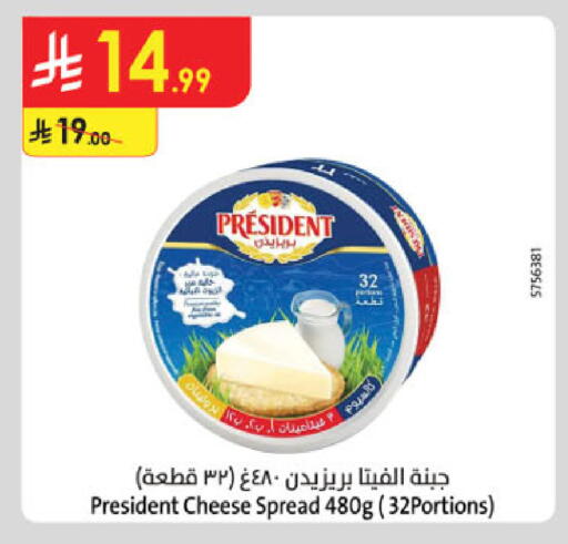 available at Danube in KSA, Saudi Arabia, Saudi - Jeddah