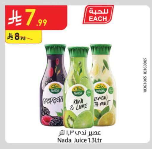 Kiwi Lemon Mint available at Danube in KSA, Saudi Arabia, Saudi - Al Khobar