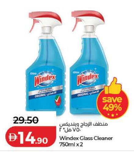 available at Lulu Hypermarket in UAE - Ras al Khaimah