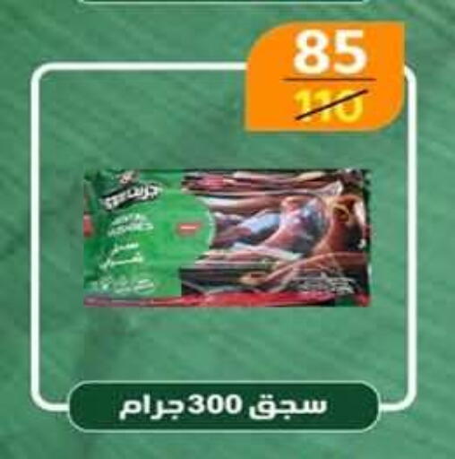 available at وكالة المنصورة - الدقهلية‎ in Egypt - القاهرة