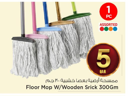available at مارك & سيف in قطر - الشحانية