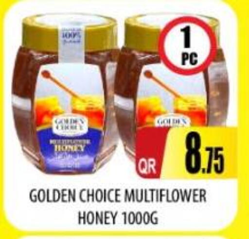 available at Kabayan Store in Qatar - Doha