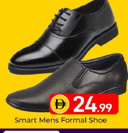 available at Mubarak Hypermarket Sharjah in UAE - Sharjah / Ajman