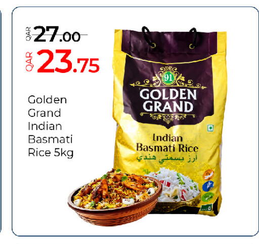 available at جي-ماكس هايبرماركت in قطر - الدوحة