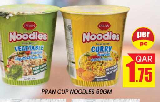 available at Shop n Smile Hypermarket in Qatar - Doha
