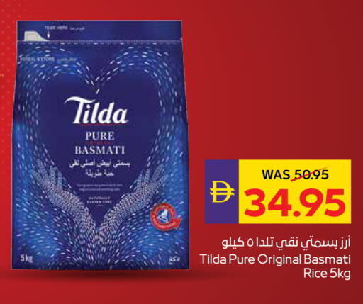 available at ADCOOP in UAE - Ras al Khaimah