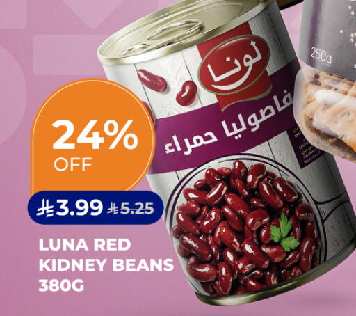 available at Carrefour in KSA, Saudi Arabia, Saudi - Sakaka