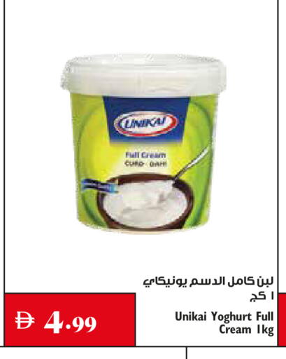 available at تروليز سوبرماركت in الإمارات العربية المتحدة , الامارات - دبي