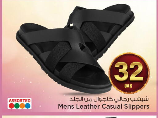 available at مارك & سيف in قطر - الضعاين