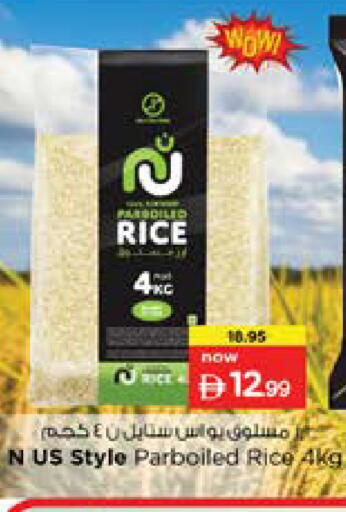 available at Nesto Hypermarket in UAE - Dubai