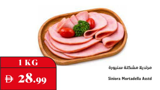 available at تروليز سوبرماركت in الإمارات العربية المتحدة , الامارات - دبي