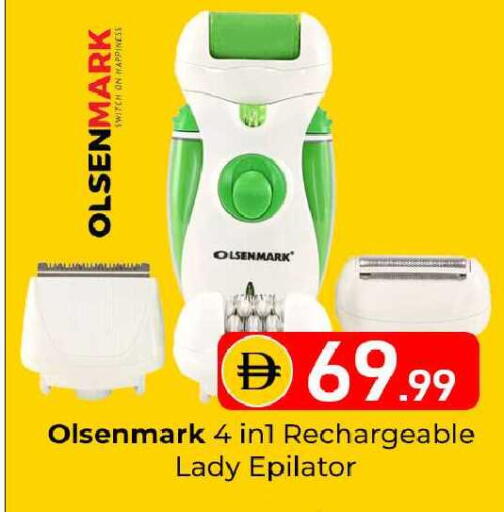 available at Mubarak Hypermarket Sharjah in UAE - Sharjah / Ajman