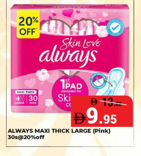 available at Kerala Hypermarket in UAE - Ras al Khaimah