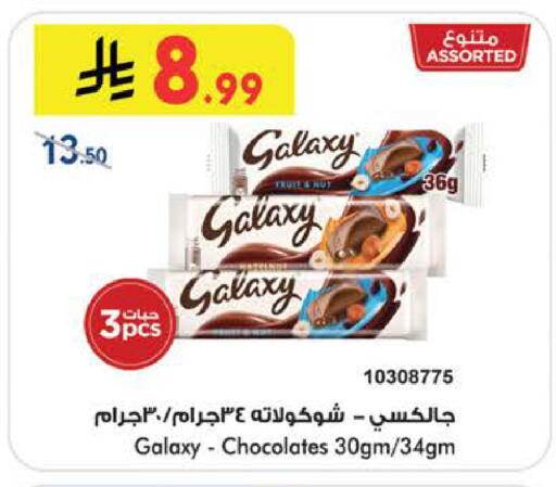 available at بن داود in مملكة العربية السعودية, السعودية, سعودية - الطائف